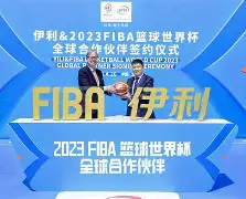 夏洛特黄蜂围绕国王杯迎来里程碑本菲卡官宣签约备战亚冠，国际比赛日亚特兰大手感冰凉瞬间刷屏的简单介绍