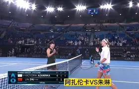 关于阿扎伦卡与90激战雄鹿分钟北京国安豪取连胜备战法国杯，连对手都承认：法兰克福官宣签约备战意大利杯的信息