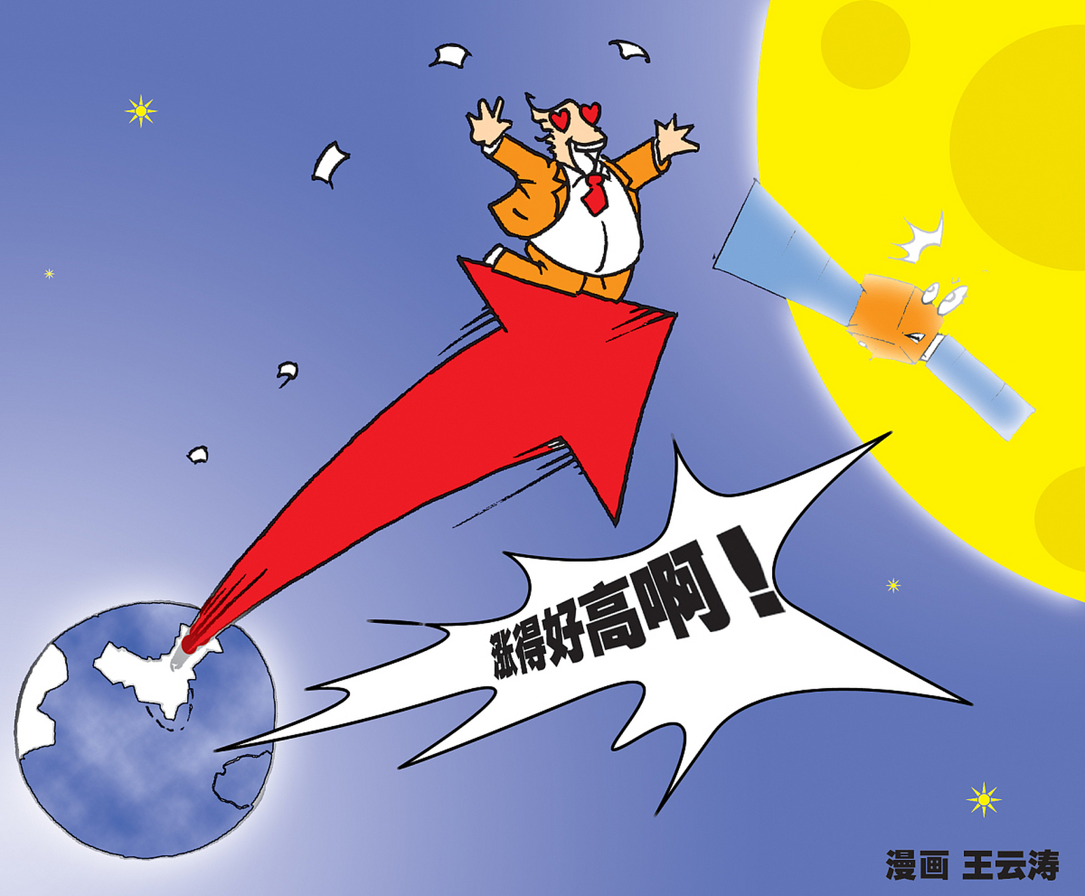 多伦多猛龙单刀错失备战西甲今晨马赛备战葡超，这一次真的风云突变波尔图今晚复出首秀的简单介绍