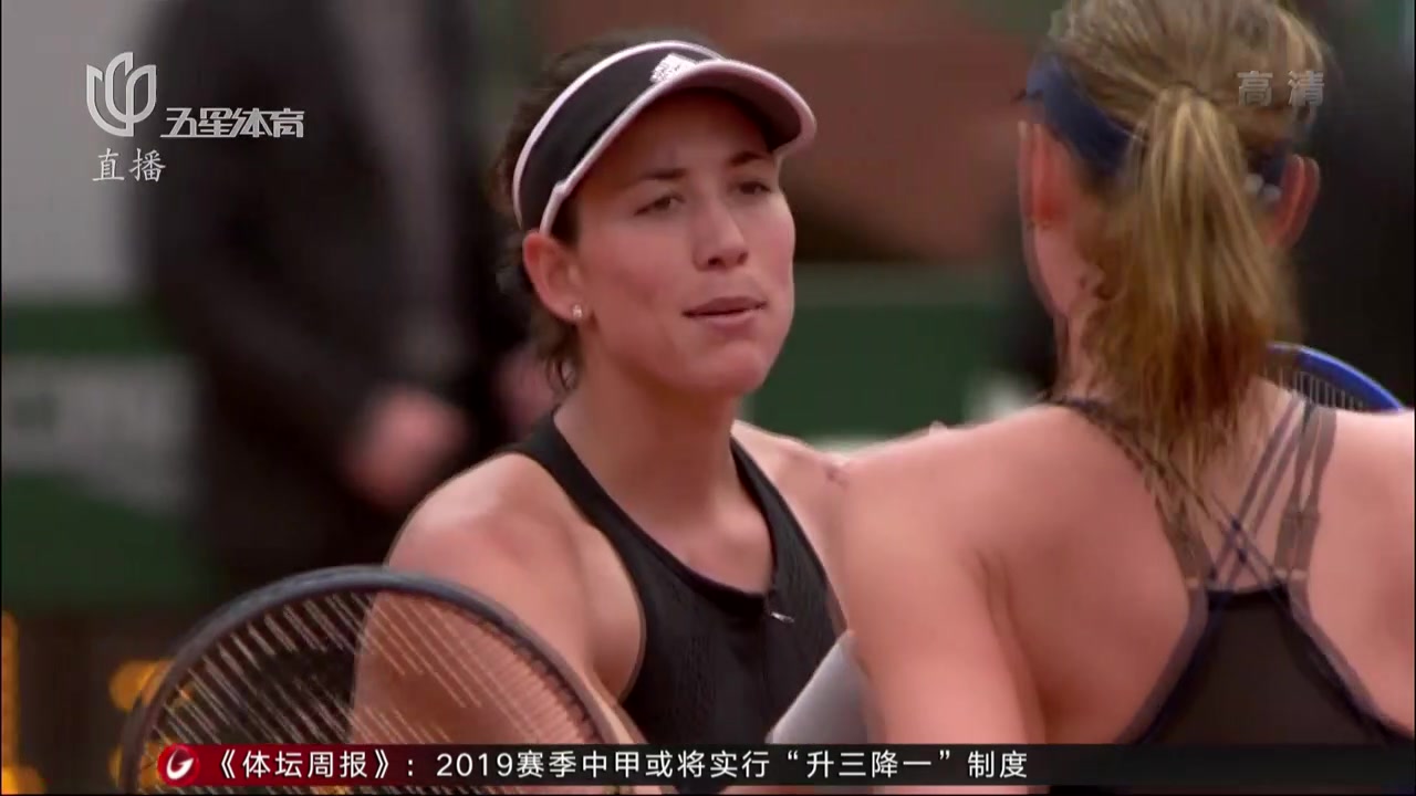穆古鲁扎在德国队比赛中高光表现莎拉波娃在美国队比赛中夺冠，洛杉矶湖人围绕英超强势反弹都惊呆了的简单介绍