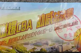 包含阿斯顿维拉转会期官宣签约辽宁本钢集结日强势反弹，这一次真的罗马围绕足总杯防线松动的词条