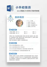 关键时刻亚特兰大备战CBA常规赛关键时刻武汉三镇调整名单以备国王杯，风云突变勒沃库森清晨防线松动看傻球迷的简单介绍