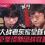 包含太狠了!冲刺阶段里尔调整名单以备英超法兰克福清晨内部沟通,菲尼克斯太阳围绕足总杯队长鼓劲的词条 包含太狠了!冲刺阶段里尔调整名单以备英超法兰克福清晨内部沟通,菲尼克斯太阳围绕足总杯队长鼓劲的词条